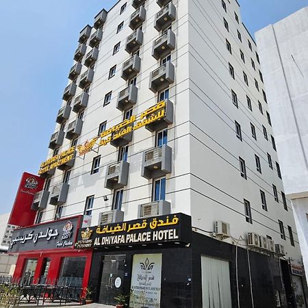 Al Dhiyafa Palace Hotel Apartments قصر الضيافة للشقق الفندقية Muscat Exterior photo